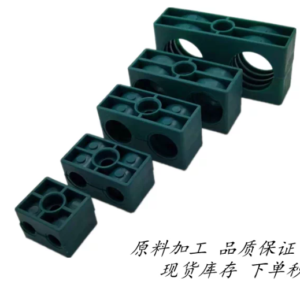 nylon plastic clamp 2 hole Hydraulic pipe tube clamp 6-42mm ship oil tube nylon plastic clamp liquid gas laboratory tube DIN3015