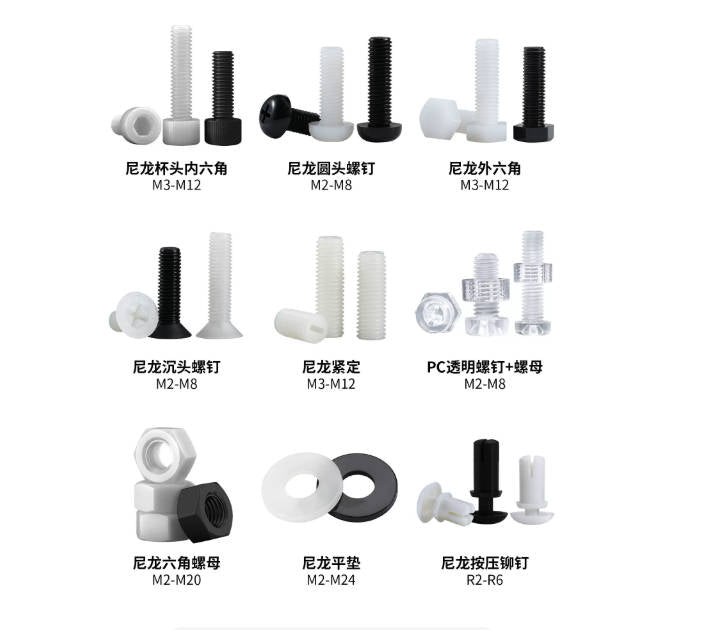 M4 x 6 8 10 12 15 20 25 30mm plastic bolt outer HEX nylon screw white black home diy isulation fastener LED celling light branch - Image 3