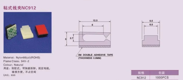 NC912 Self adhesive cable tie mount BASE 9X12mm Clamp cable dia 3mm Car home electronic cable wire zip clamp clip Computer host - Image 4