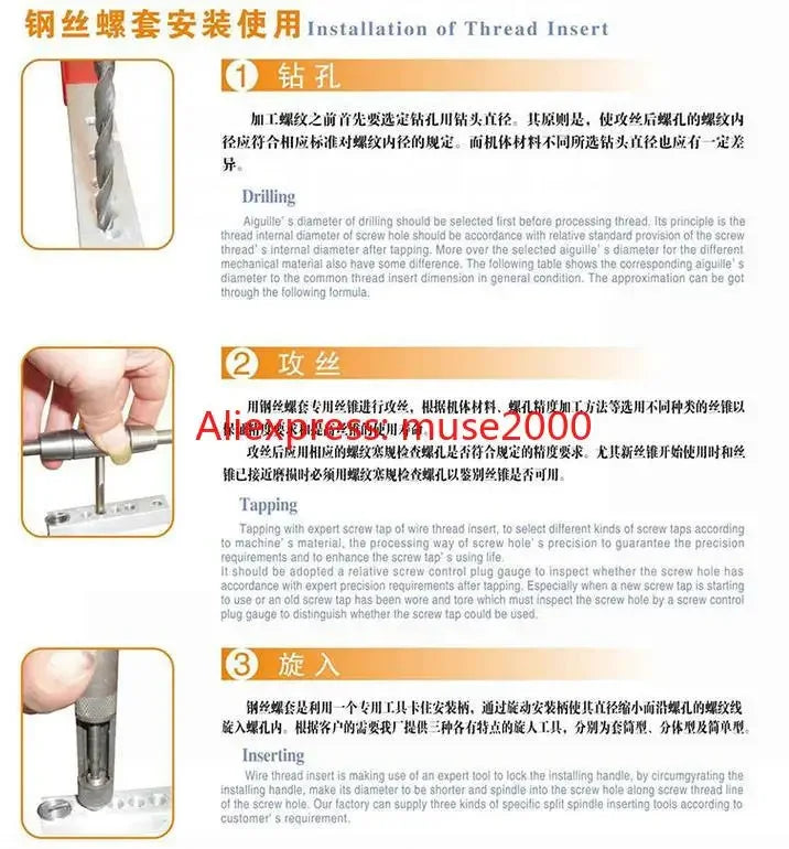M5 m6 m8 m10 Metric Coarse pitch Thread Repair Wire Thread Insert 304 Stainless Steel Wire Braces Bushing Screws Sleeve - Image 3
